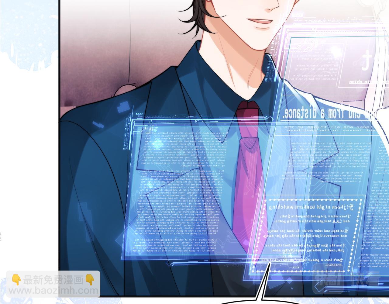 第31话 求婚失败(1/2)-第31话