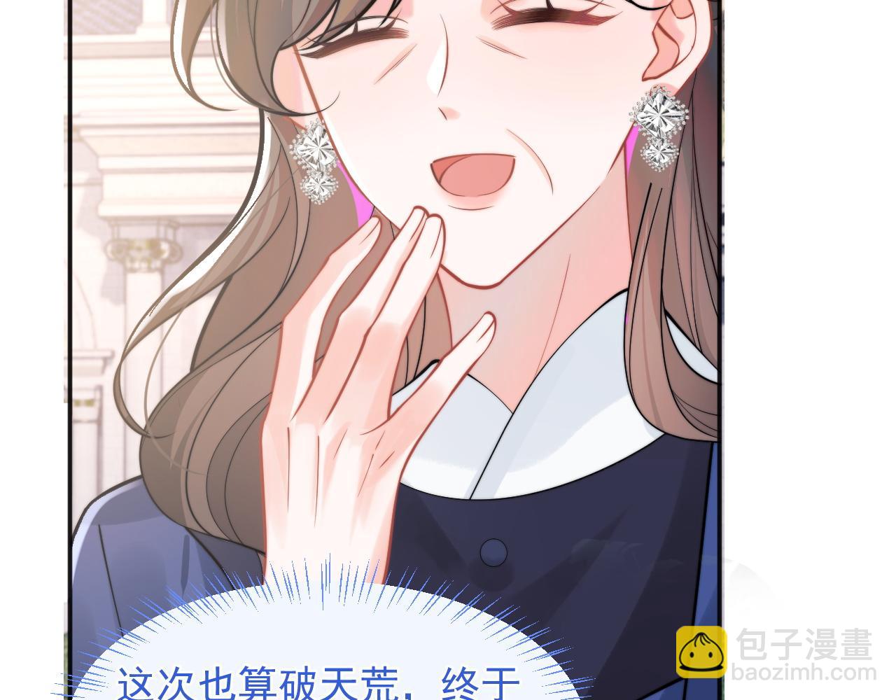 第33话 大秘密(1/3)-第33话