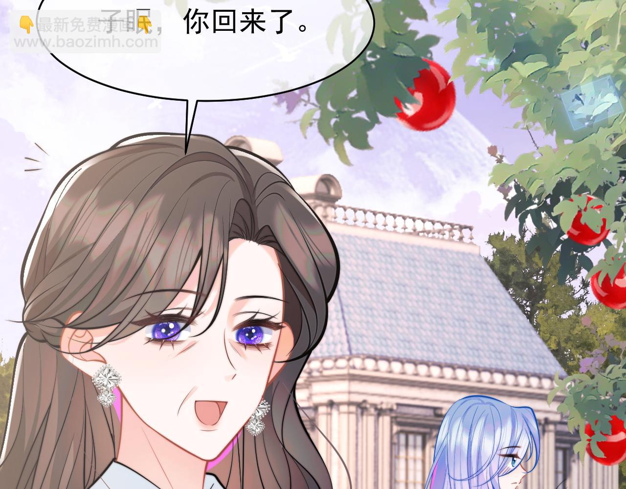 第33话 大秘密(1/3)-第33话