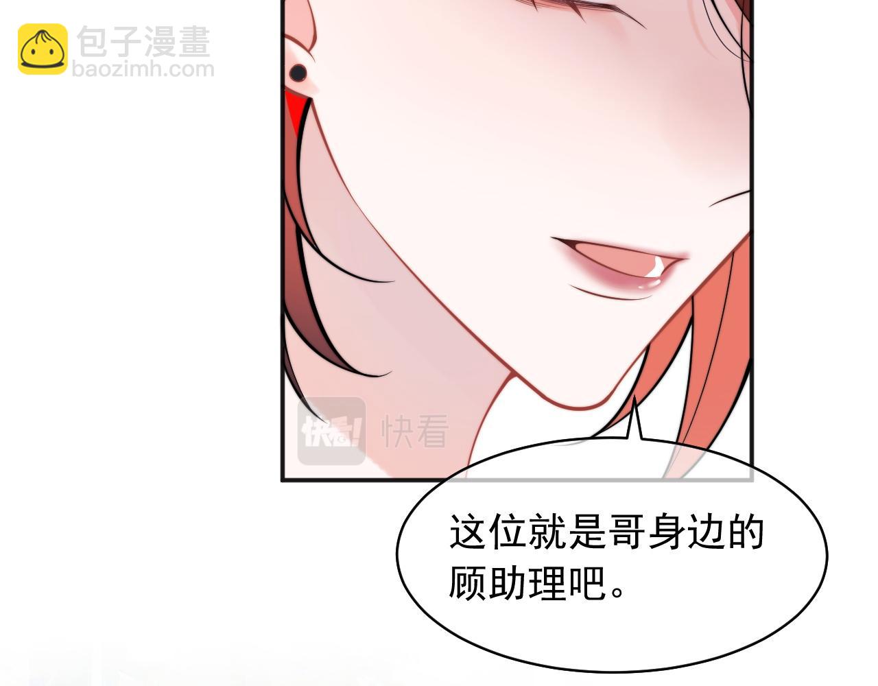 第33话 大秘密(1/3)-第33话