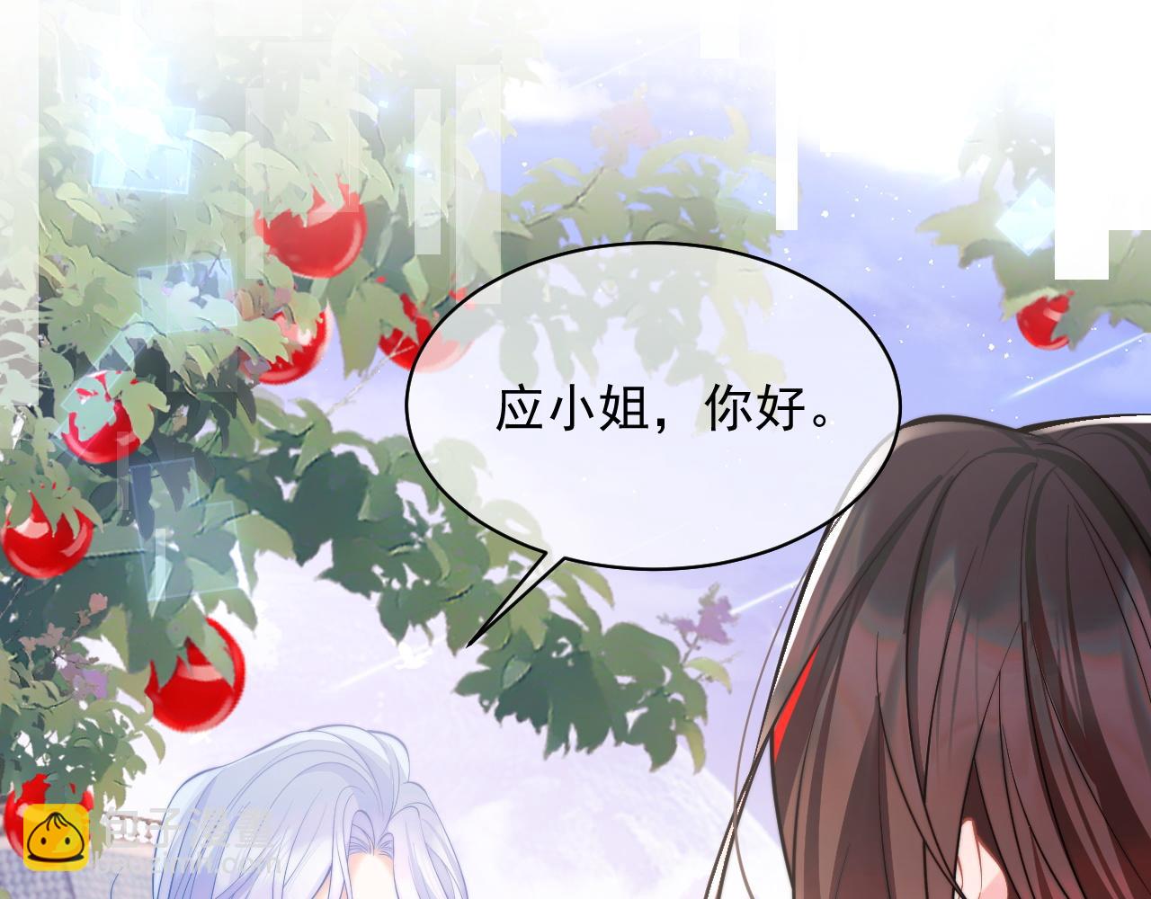 第33话 大秘密(1/3)-第33话