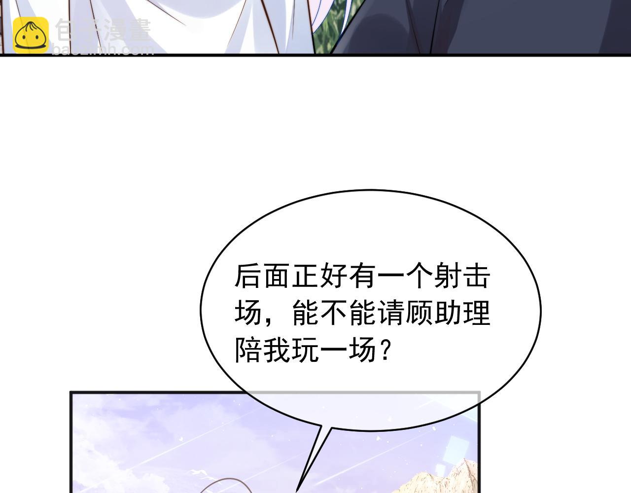 第33话 大秘密(1/3)-第33话