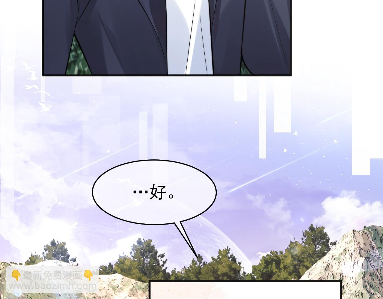 第33话 大秘密(1/3)-第33话