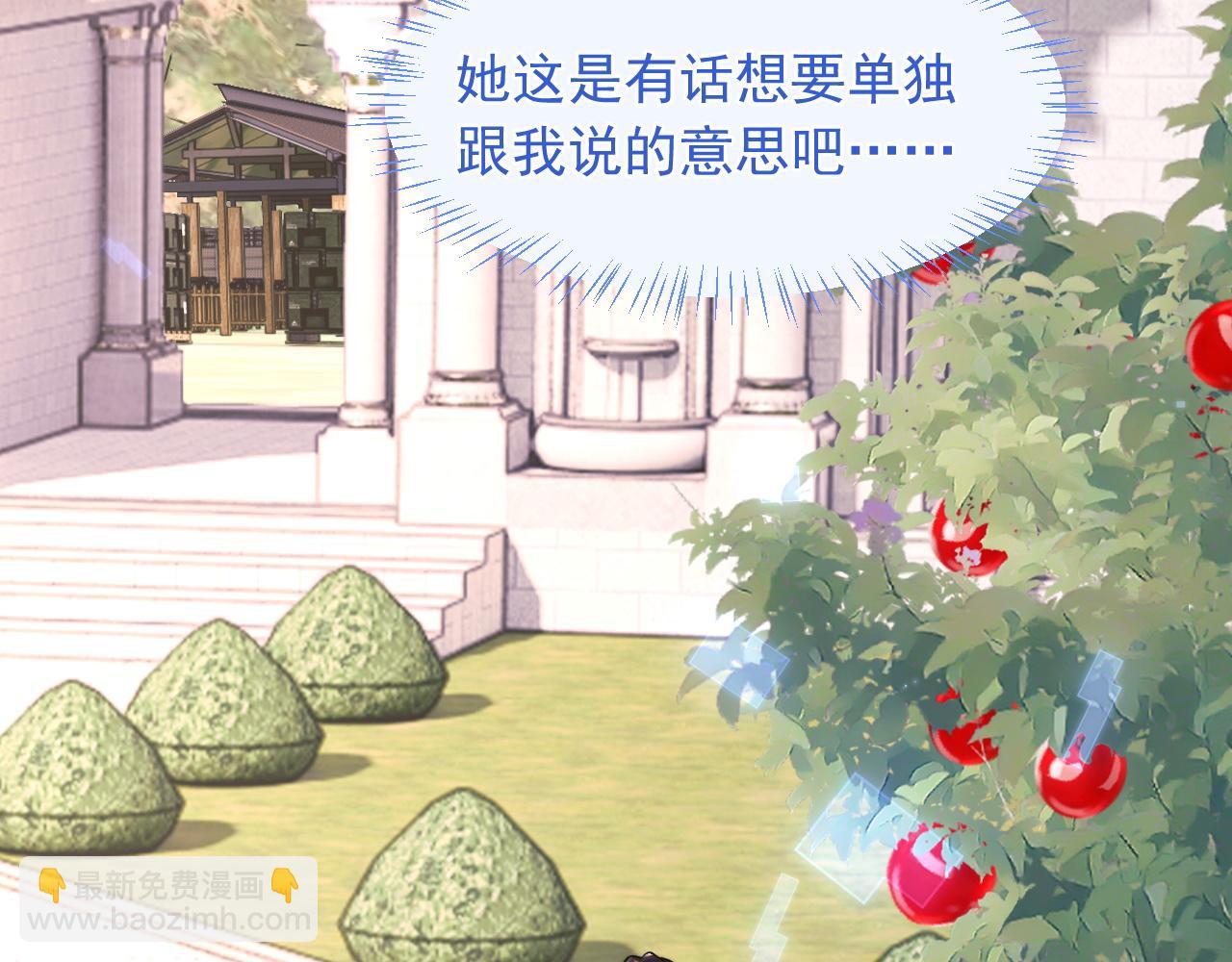 第33话 大秘密(1/3)-第33话