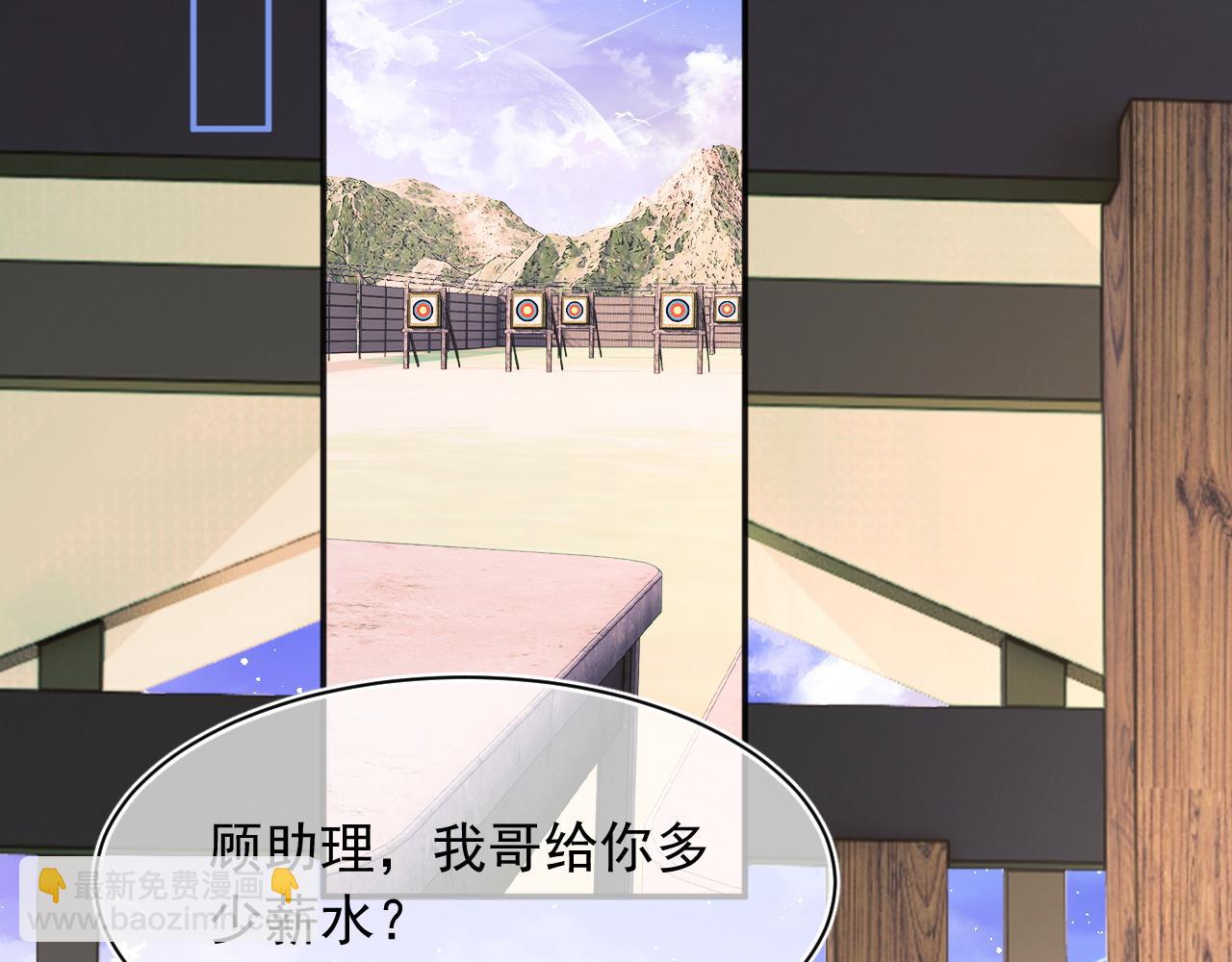 第33话 大秘密(1/3)-第33话