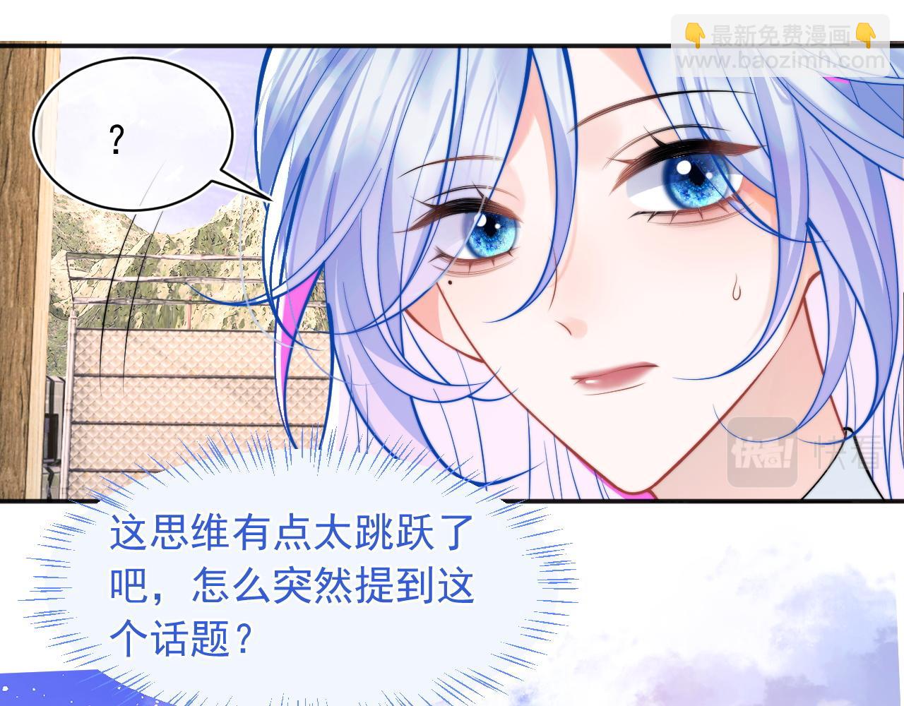 第33话 大秘密(1/3)-第33话