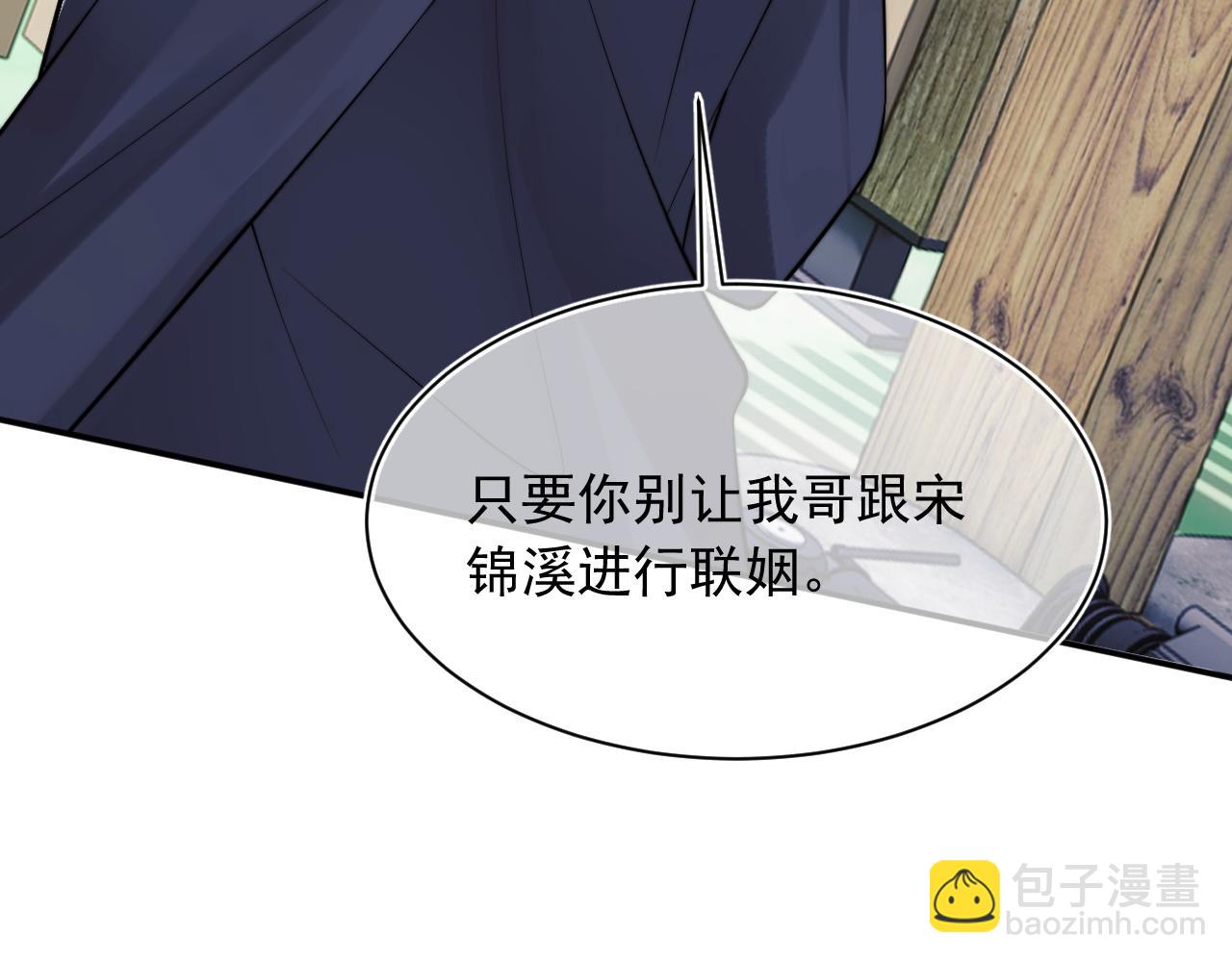 第33话 大秘密(1/3)-第33话