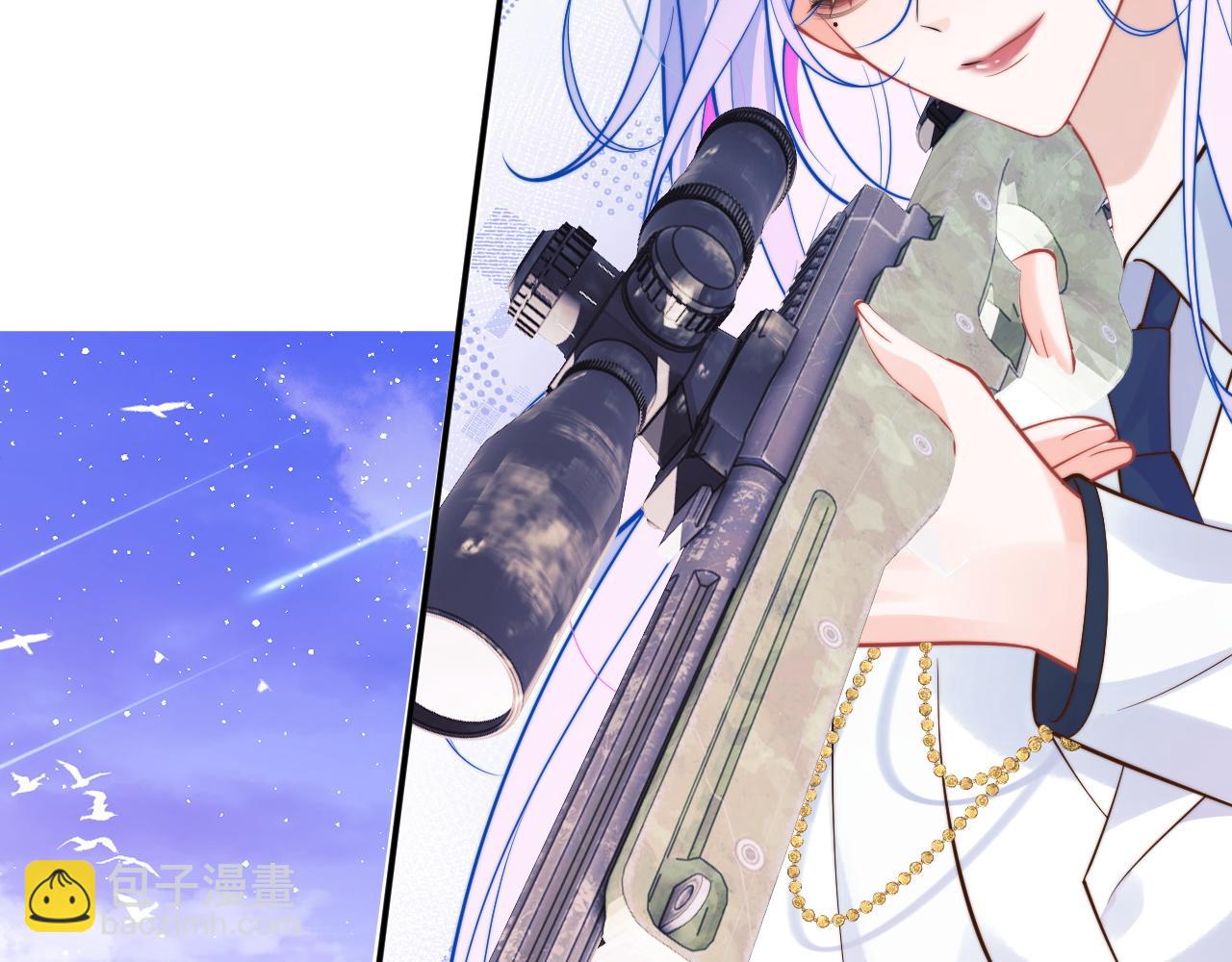 第33话 大秘密(1/3)-第33话