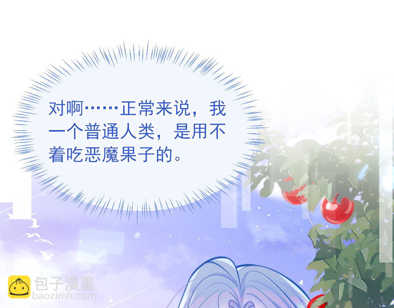 第33话 大秘密(1/3)-第33话