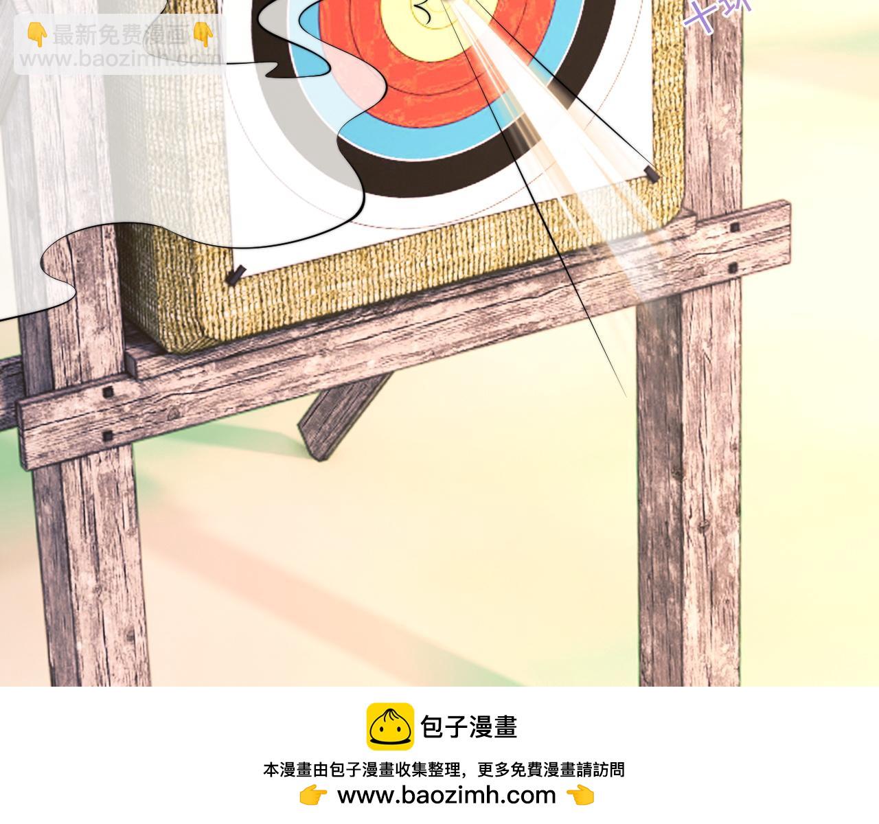 第33话 大秘密(1/3)-第33话