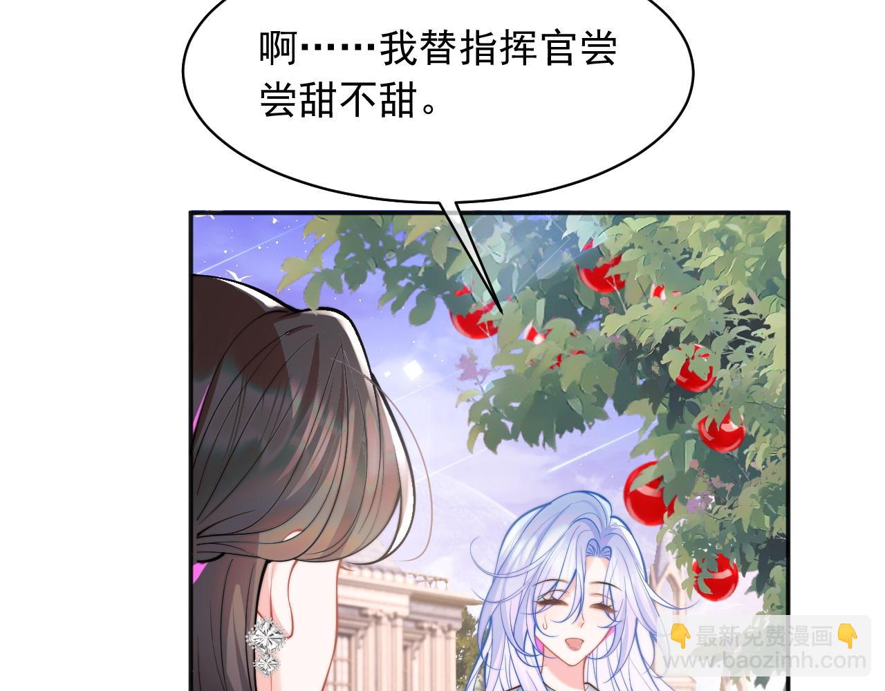 第33话 大秘密(1/3)-第33话