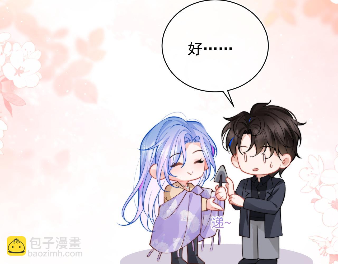 第35话 有什么骚操作(1/3)-第35话