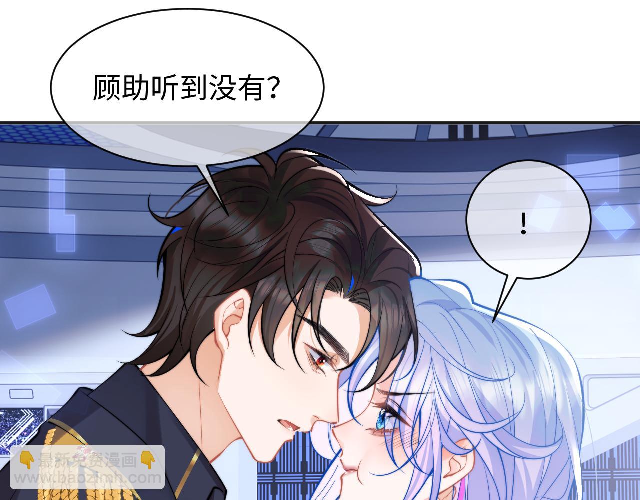 第37话 忍不住&hellip;&hellip;(1/3)-第37话