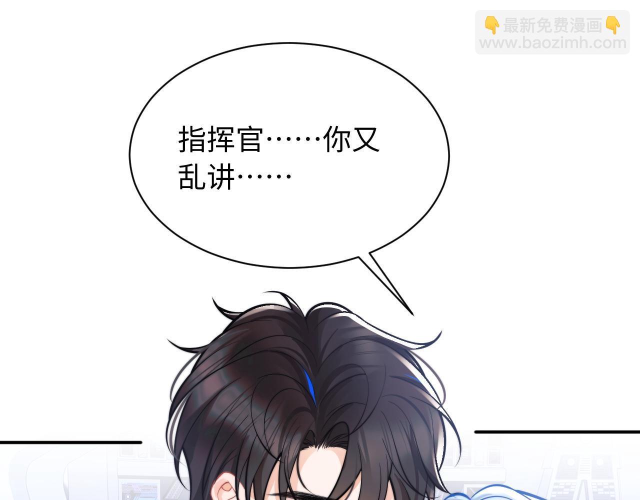 第37话 忍不住&hellip;&hellip;(1/3)-第37话