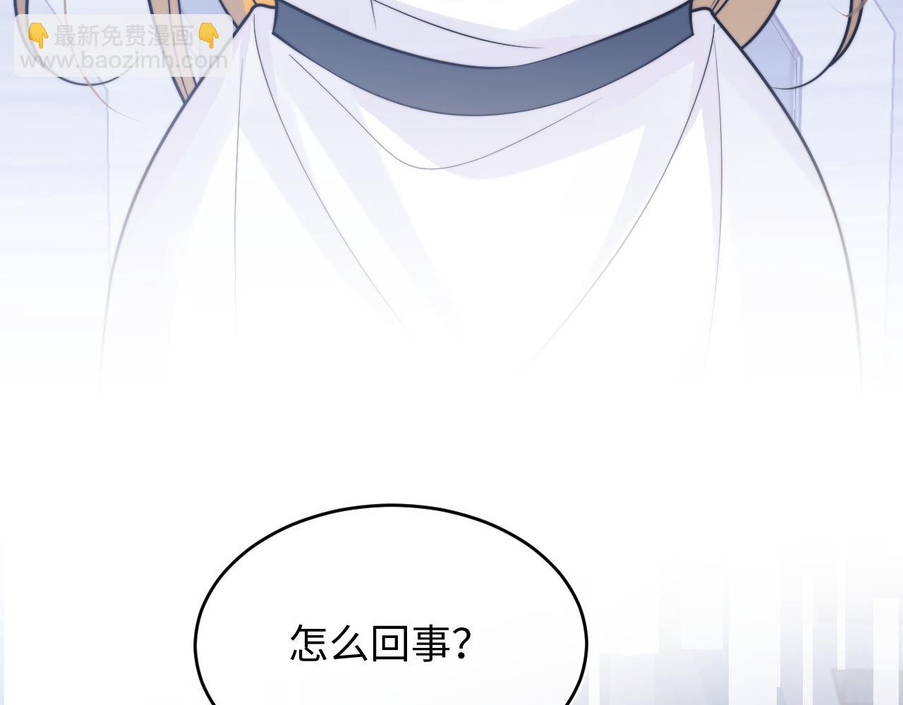 第39话 需要安慰(1/3)-第39话