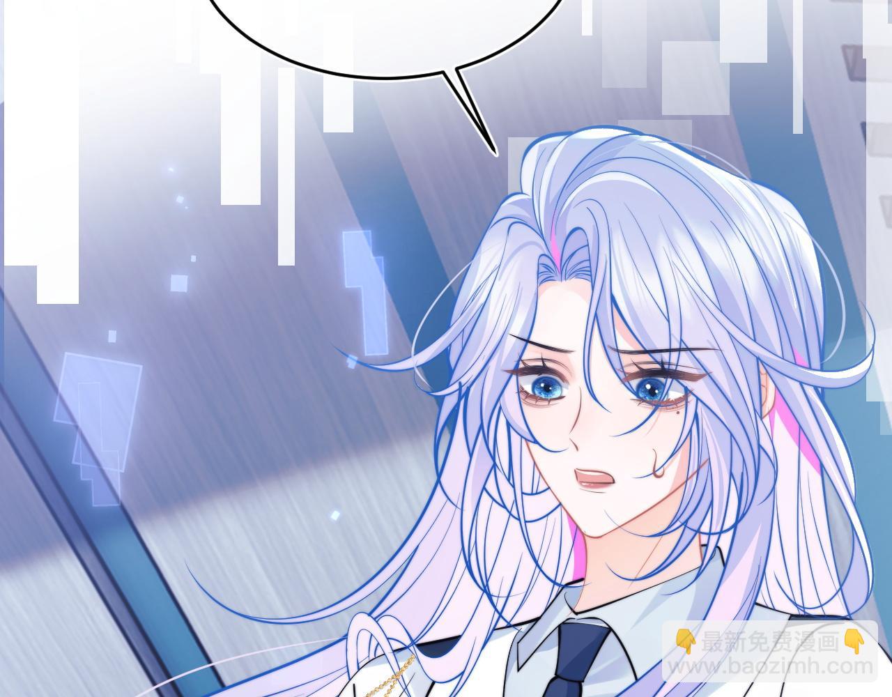 第39话 需要安慰(1/3)-第39话