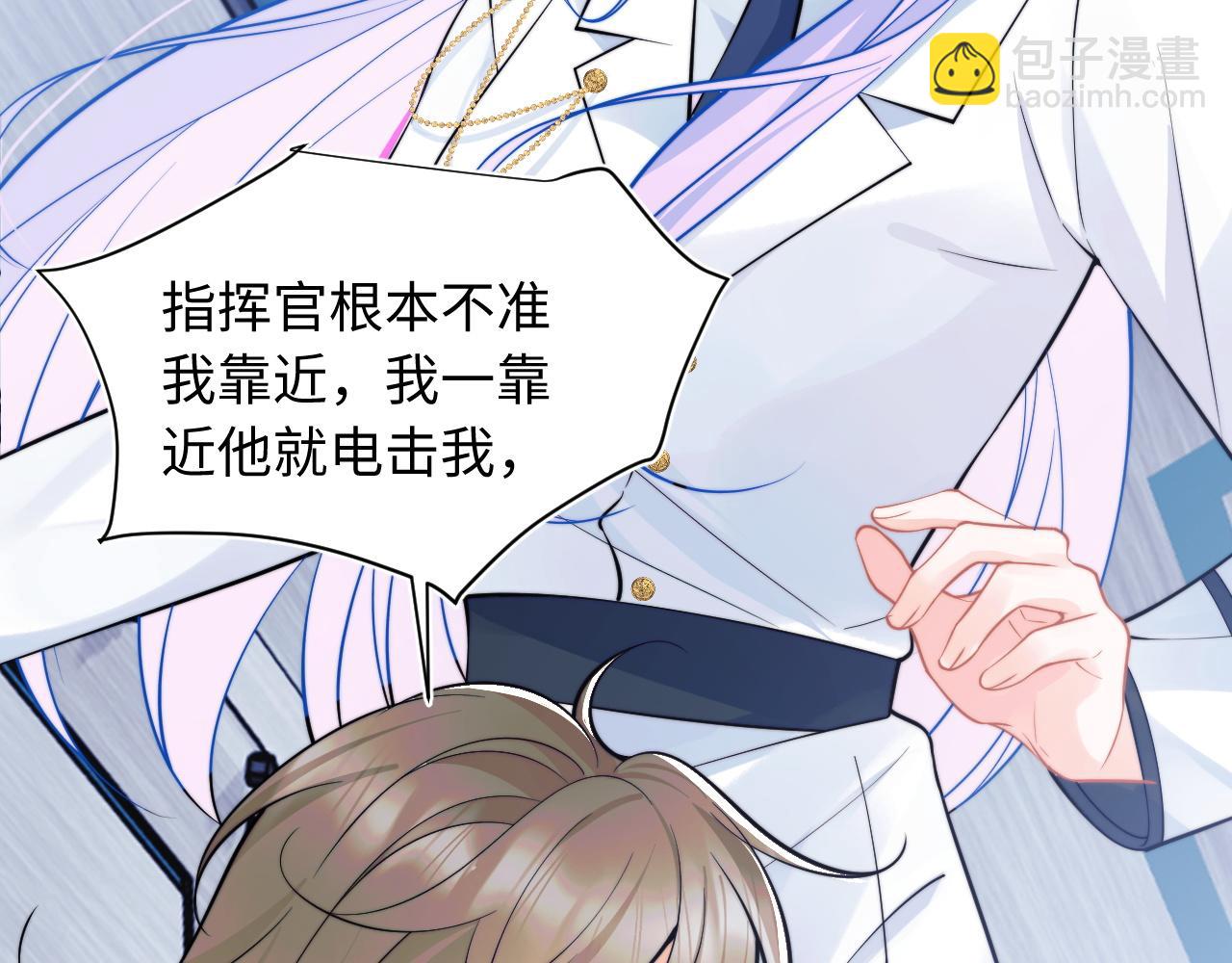 第39话 需要安慰(1/3)-第39话