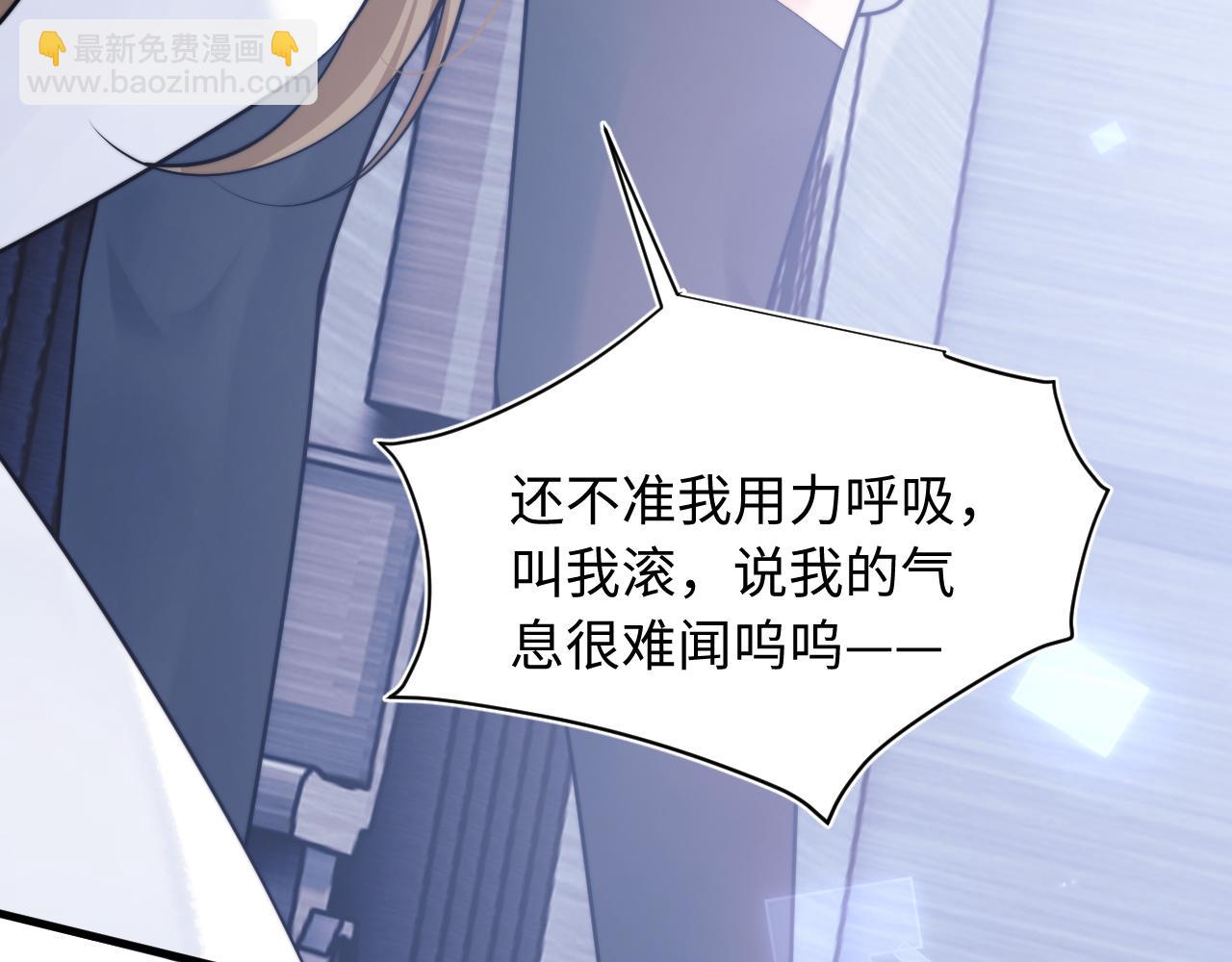 第39话 需要安慰(1/3)-第39话