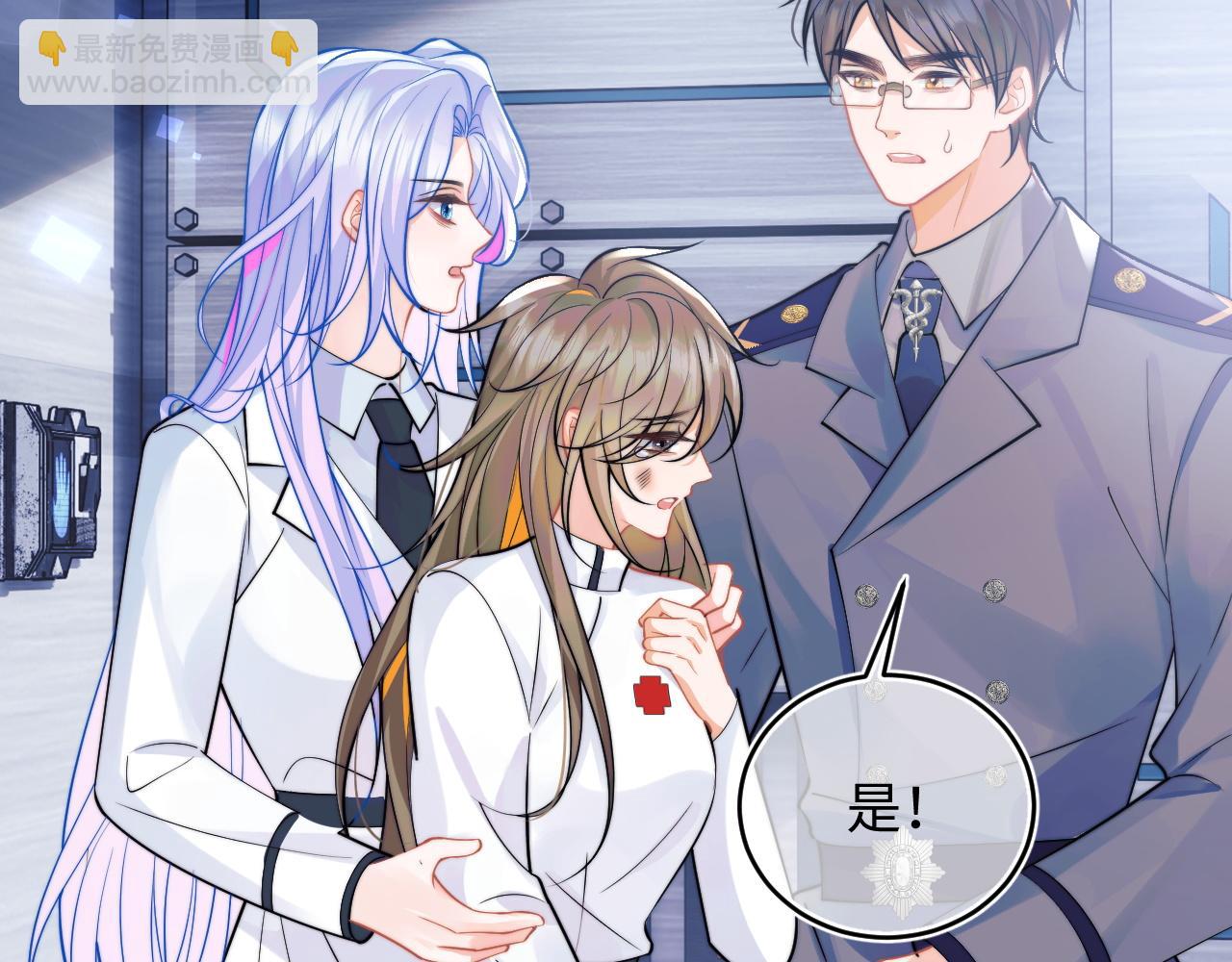 第39话 需要安慰(1/3)-第39话