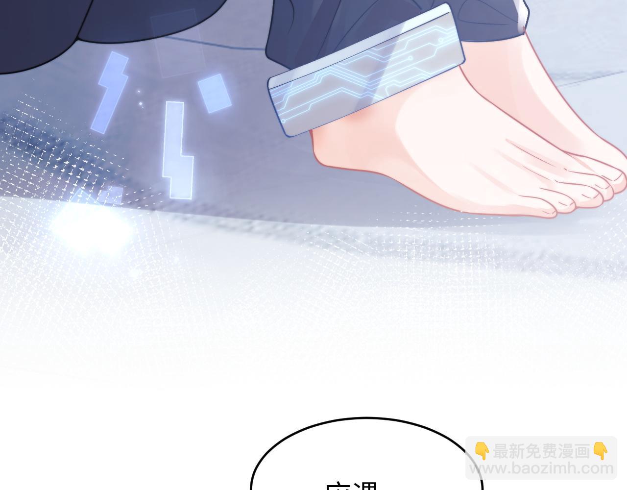 第39话 需要安慰(1/3)-第39话