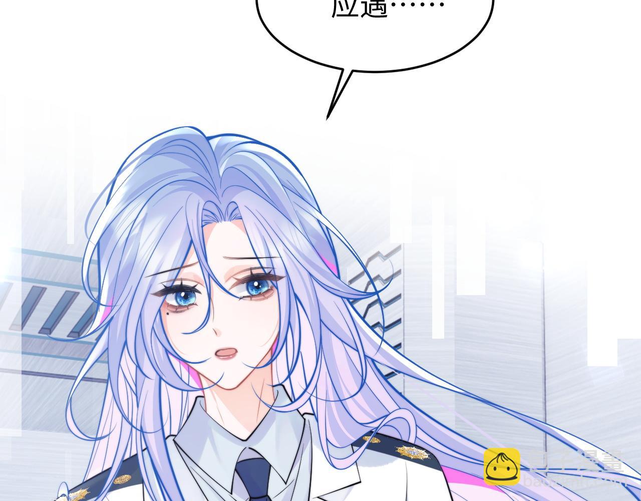 第39话 需要安慰(1/3)-第39话