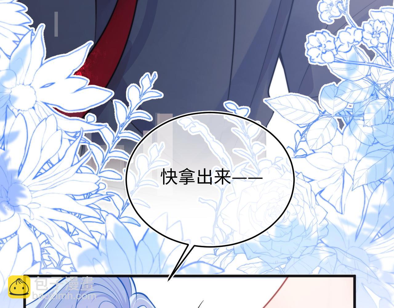 第39话 需要安慰(1/3)-第39话