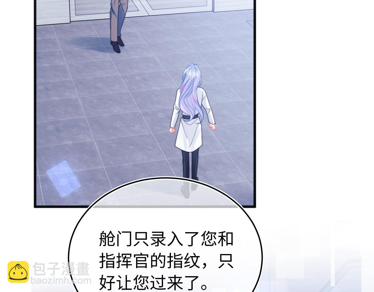 第39话 需要安慰(1/3)-第39话