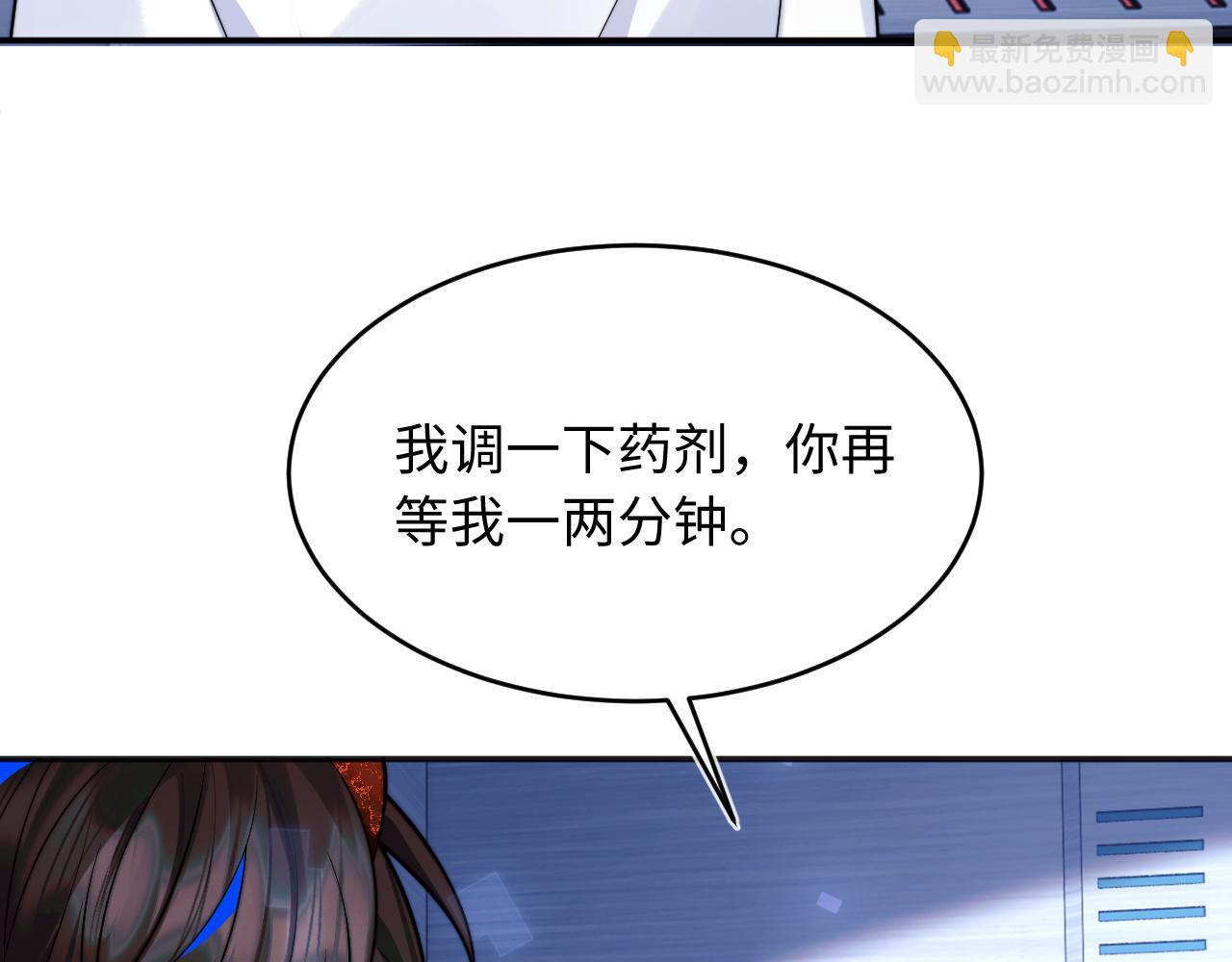 都40话 想和宝宝贴贴~(1/2)-第77话