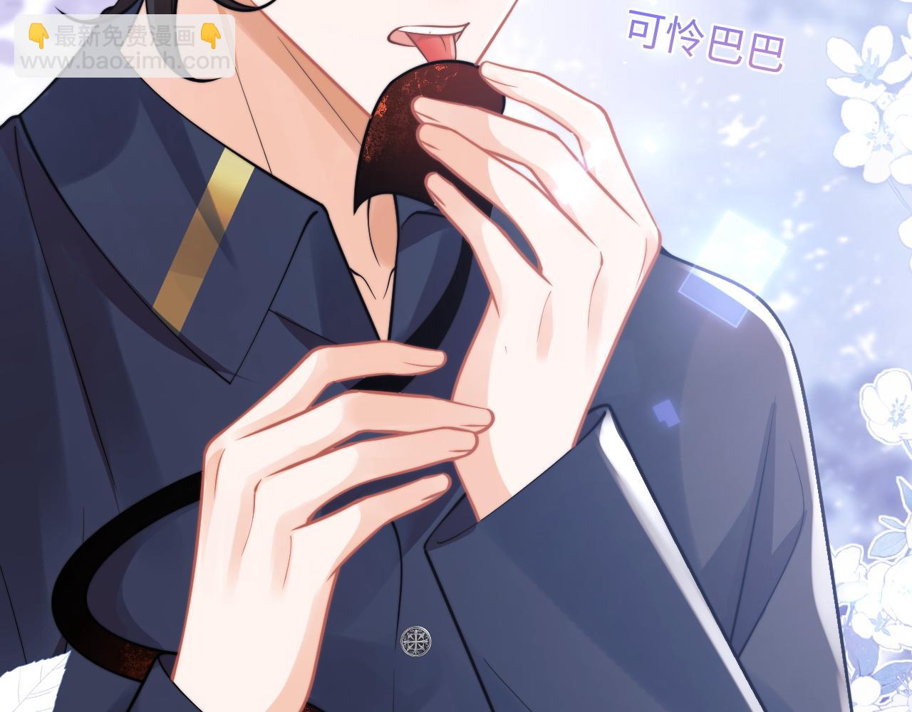 都40话 想和宝宝贴贴~(1/2)-第77话