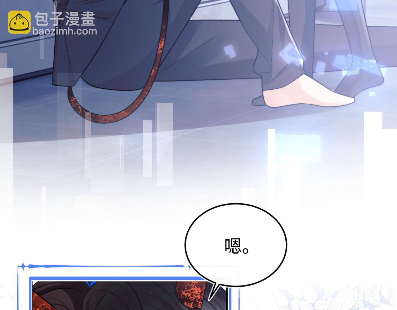 都40话 想和宝宝贴贴~(1/2)-第77话