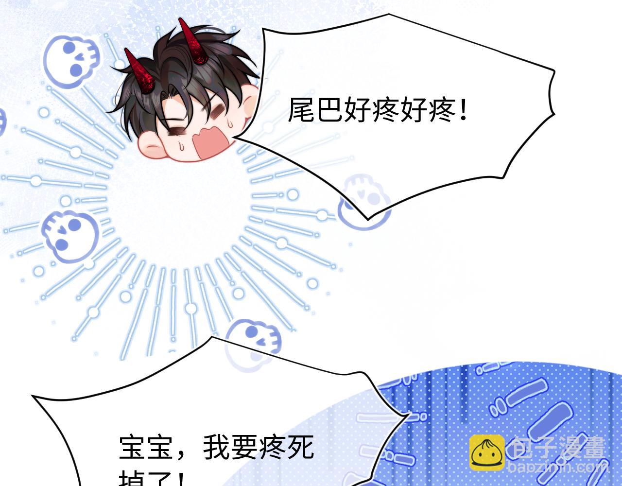 都40话 想和宝宝贴贴~(1/2)-第77话