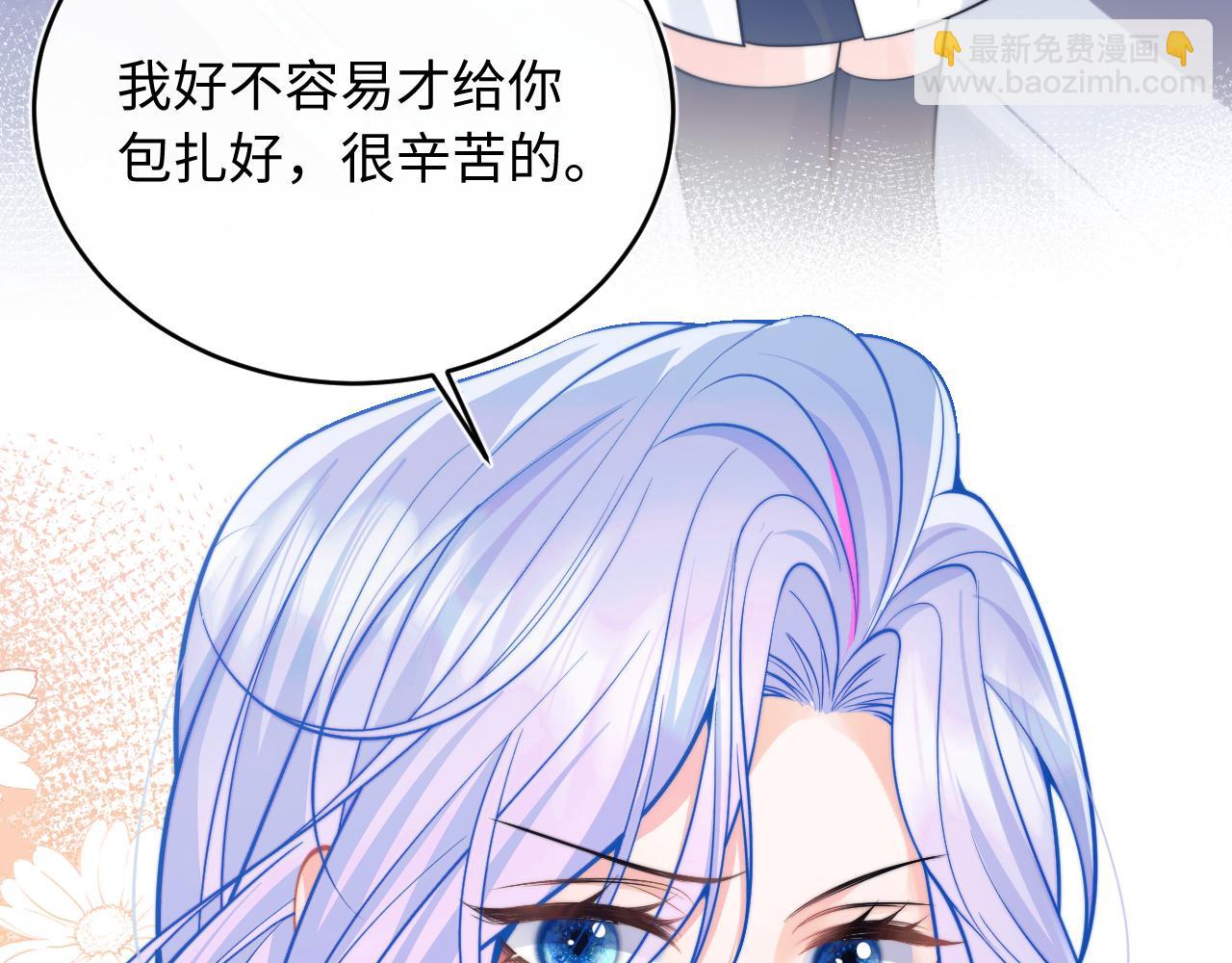 都40话 想和宝宝贴贴~(1/2)-第77话