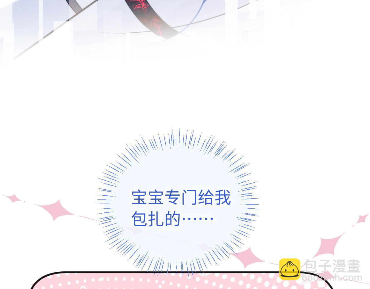 都40话 想和宝宝贴贴~(1/2)-第77话