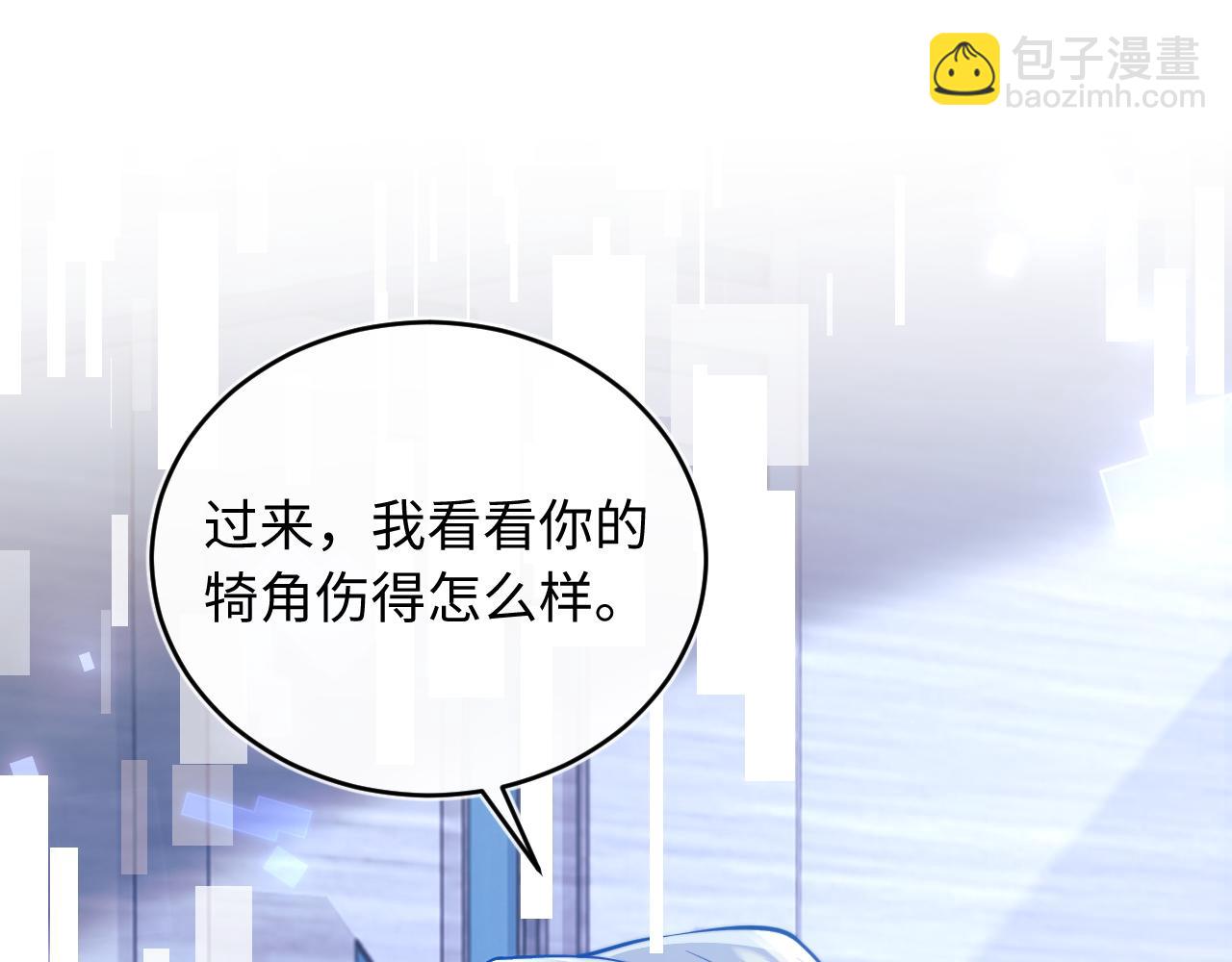 都40话 想和宝宝贴贴~(1/2)-第77话