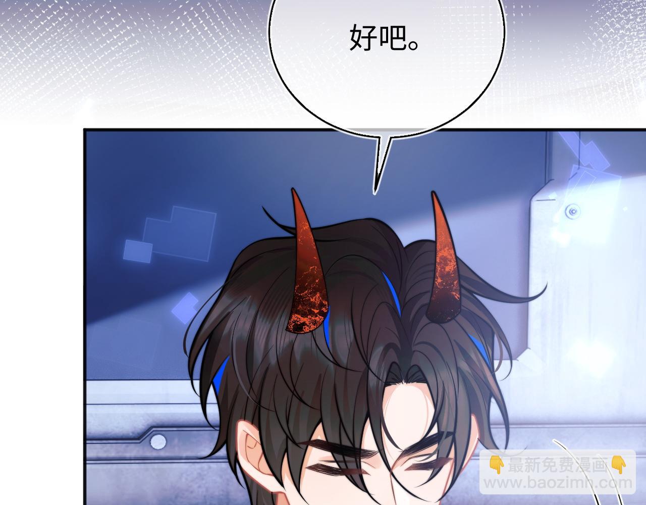 都40话 想和宝宝贴贴~(1/2)-第77话