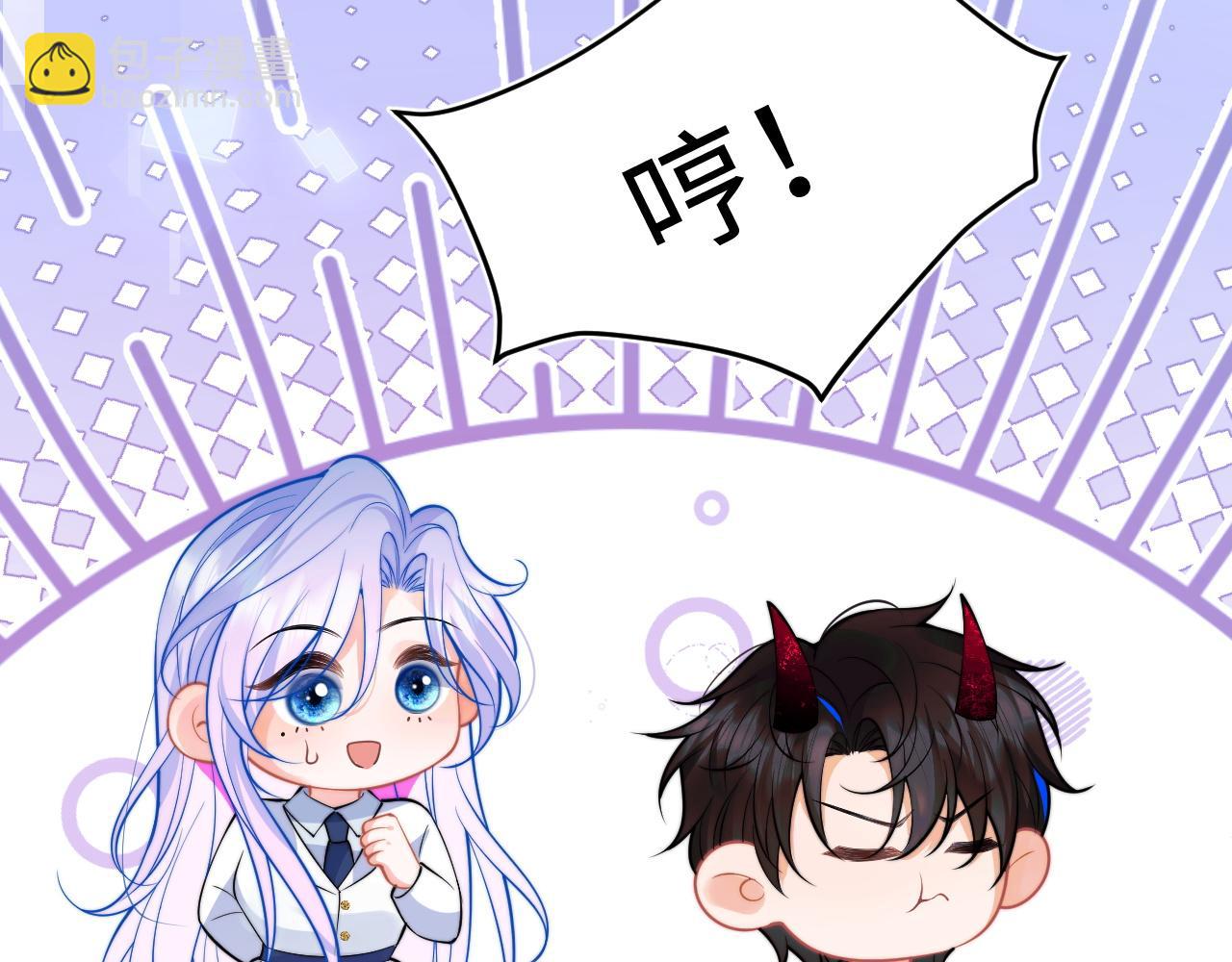 第41话 保护宝宝~(1/2)-第41话