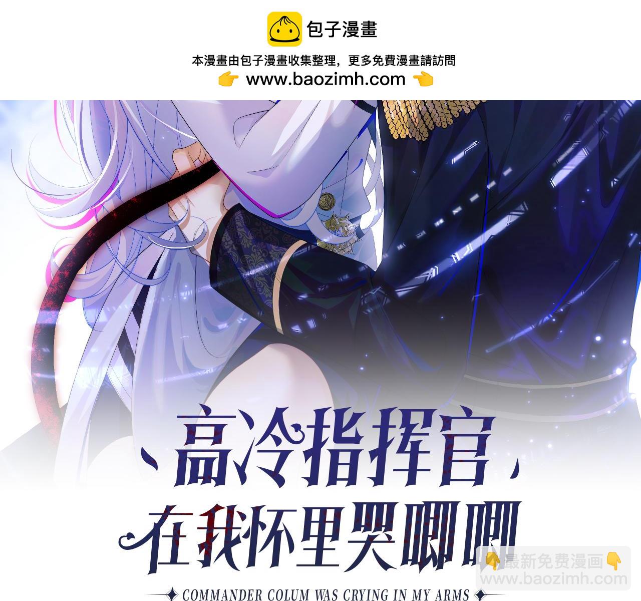 第41话 保护宝宝~(1/2)-第41话