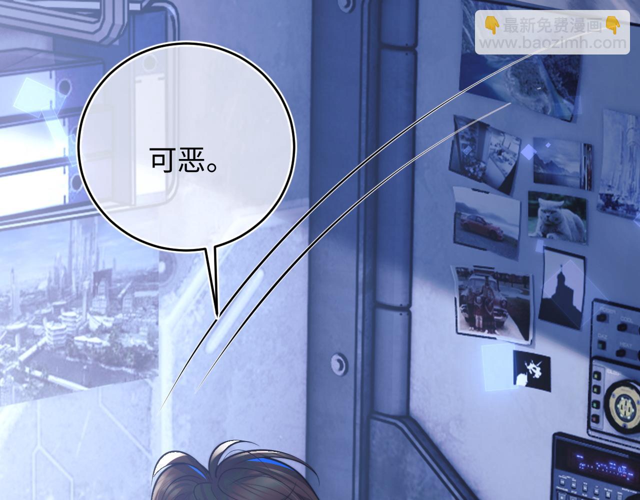 第41话 保护宝宝~(1/2)-第41话