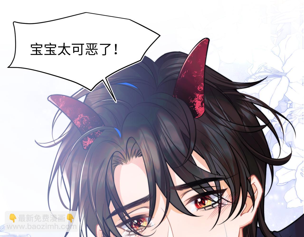 第41话 保护宝宝~(1/2)-第41话