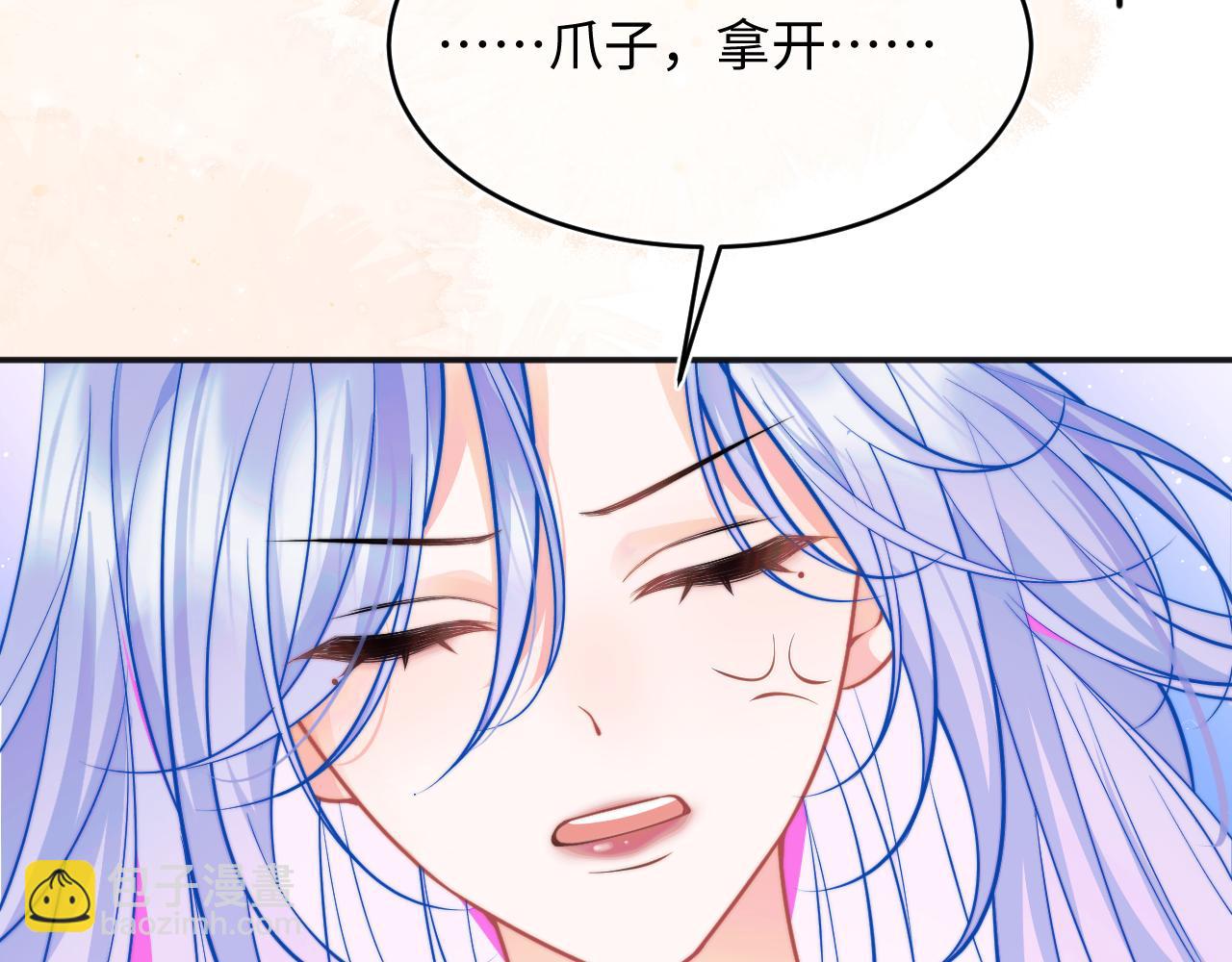 第41话 保护宝宝~(1/2)-第41话