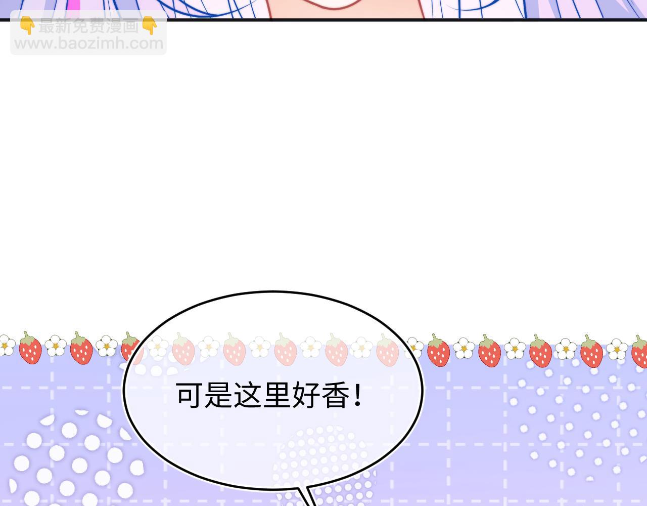 第41话 保护宝宝~(1/2)-第41话