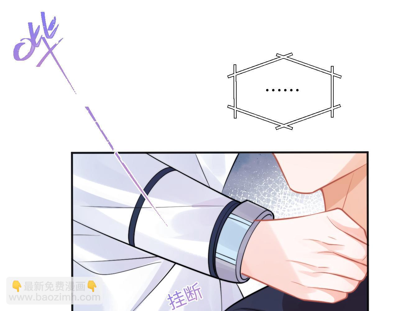 第41话 保护宝宝~(1/2)-第41话