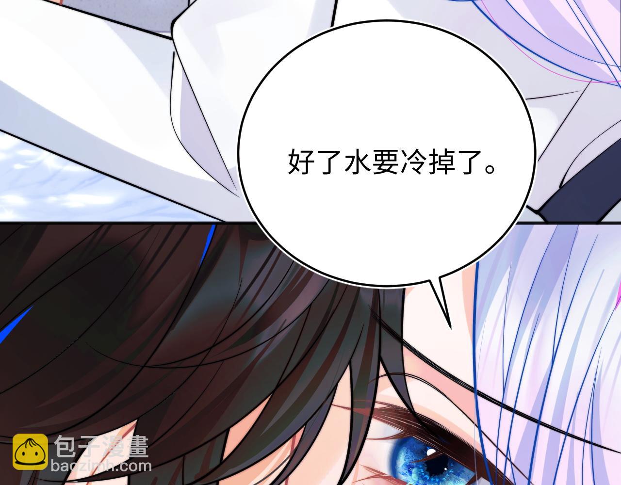 第43话 突发变故？(1/3)-第43话