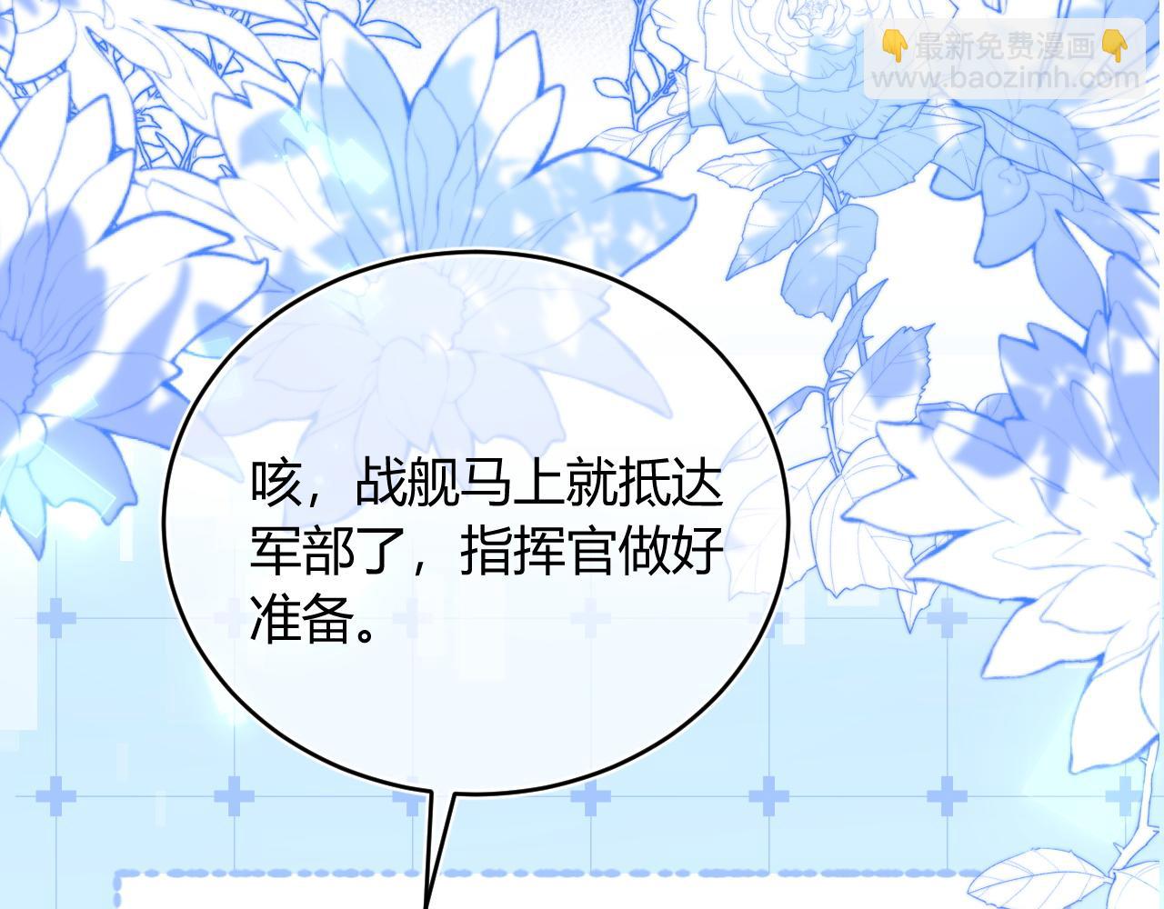 第45话 肚子怎么了？(1/3)-第45话