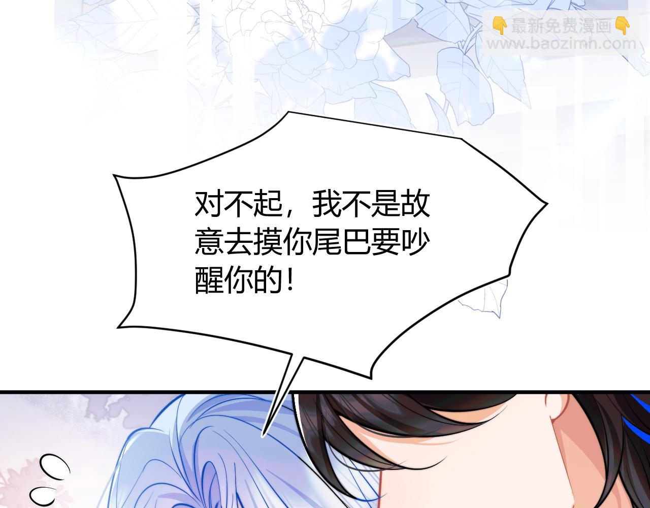 第45话 肚子怎么了？(1/3)-第45话