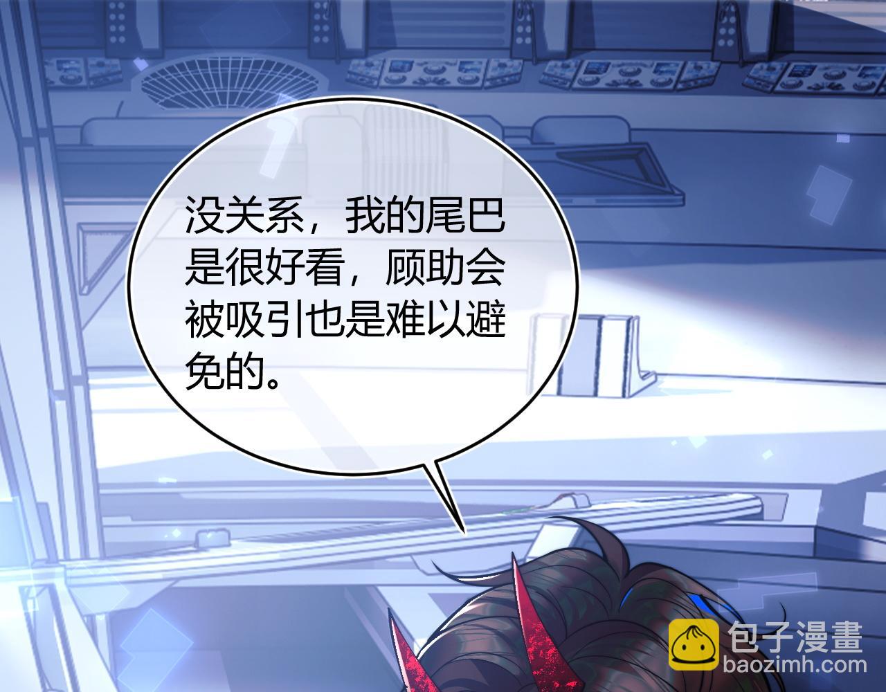 第45话 肚子怎么了？(1/3)-第45话