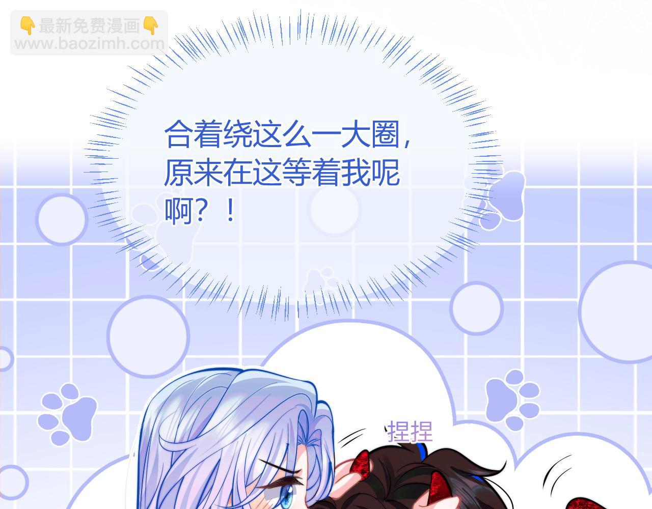 第45话 肚子怎么了？(1/3)-第45话