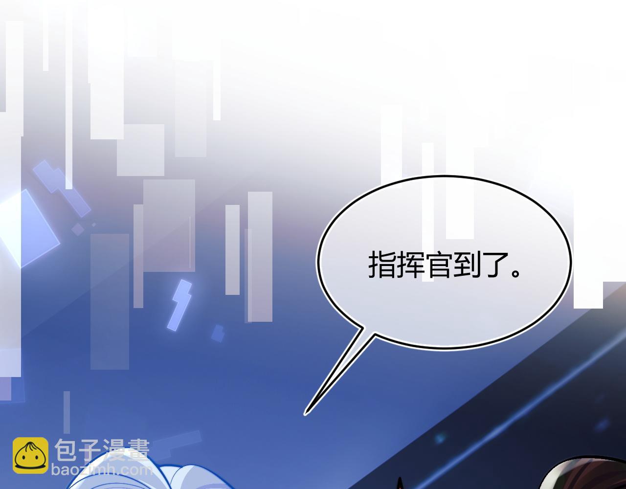 第45话 肚子怎么了？(1/3)-第45话