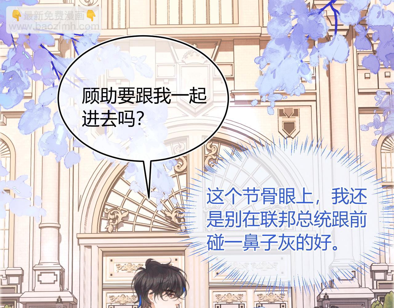 第45话 肚子怎么了？(1/3)-第45话