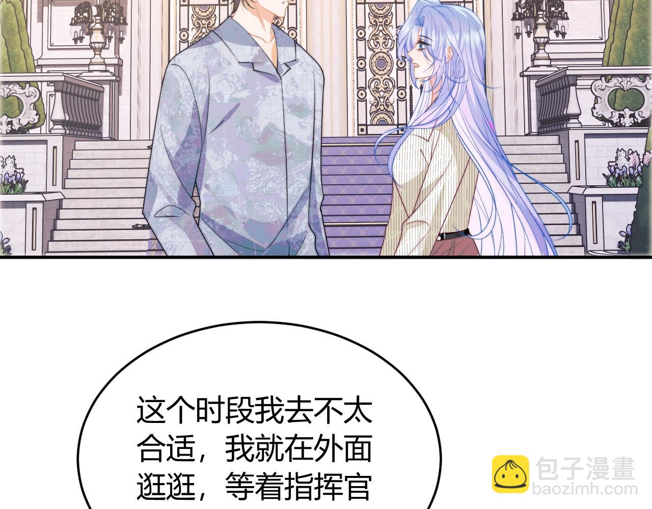 第45话 肚子怎么了？(1/3)-第45话